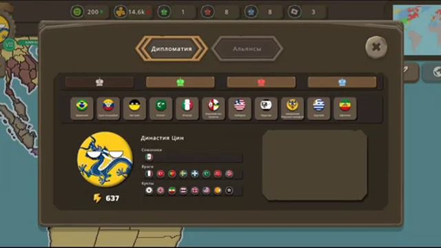 Как сделать топ игру за китай в игре Countryballs at war. 3 cерия. #contryballs #игры #обозреватель смотреть онлайн