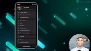 Как настроить прокси в мессенджере Signal