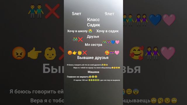 2 часть с добрым утром ждите 3 часть