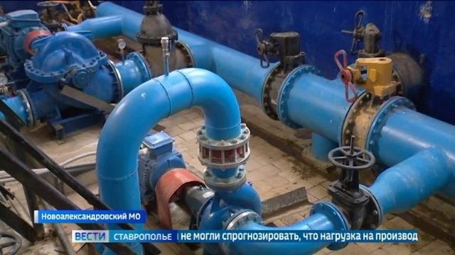 На Ставрополье продолжается масштабная реконструкция системы водоснабжения