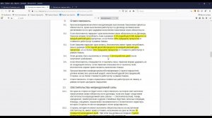 Генератор документов, сделанный без программирования в конструкторе Botman.one