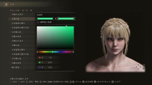 ELDEN RING Character Creation - Arturia Pendragon (Saber) from the fate series