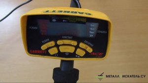 Металлоискатель GARRETT ACE 250 / Обзор и тест Гаррет Ася 250