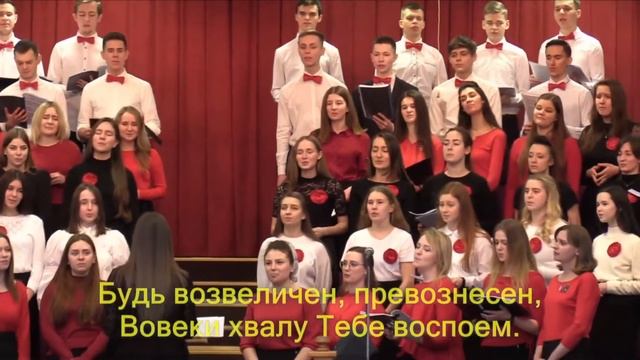 Ты - Царь царей! /// 3-й хор ц.Благодать, г.Минск