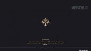 Странный пергамент. Загадки Сумеру | Genshin Impact