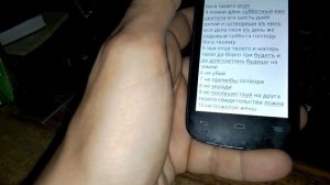 Обзор старый телефон алкател онетоуч