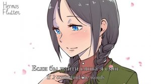 Marina Devyatova & Aleksey Goman - This Could Be Love / Это могло быть любовью (Lyrics & Engsub)