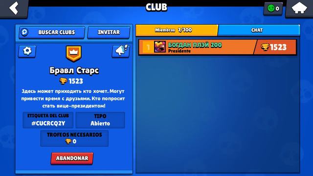 Как я играю Бравл старс на английском языке смотреть онлайн