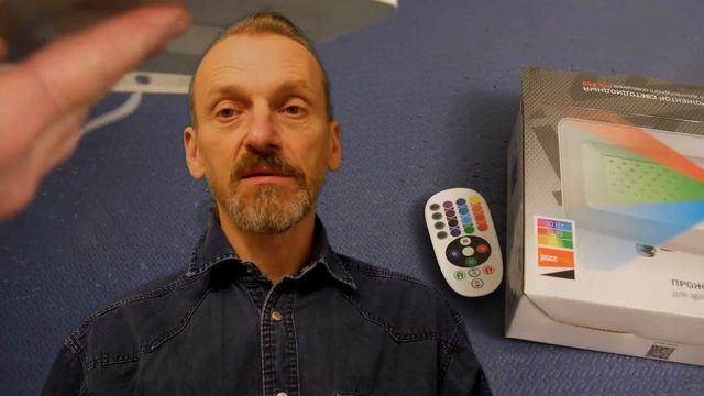 Светодиодные RGB прожектора смотреть онлайн