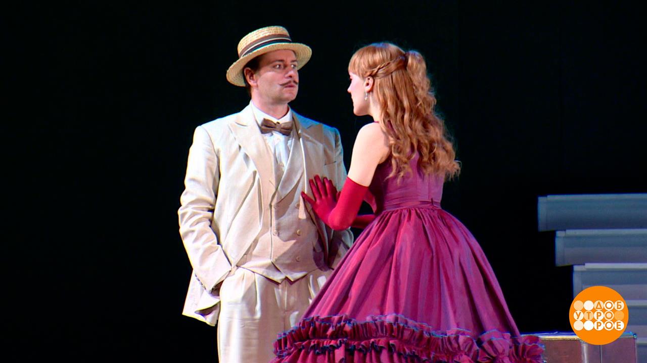 "Человек и джентльмен". Премьера в Театре имени Пушкина. Доброе утро. Фрагмент выпуска от 08.02.2024