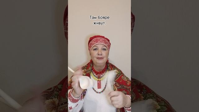 БОЯРЕ ? СЧИТАЛКА