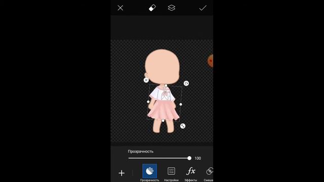 делаю Гача персонажа в ПИКСАРТЕ