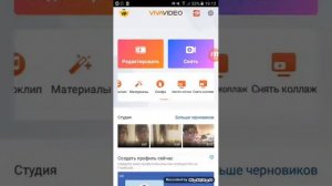 Как сделать двойника на видео в LIKE? Это легко!