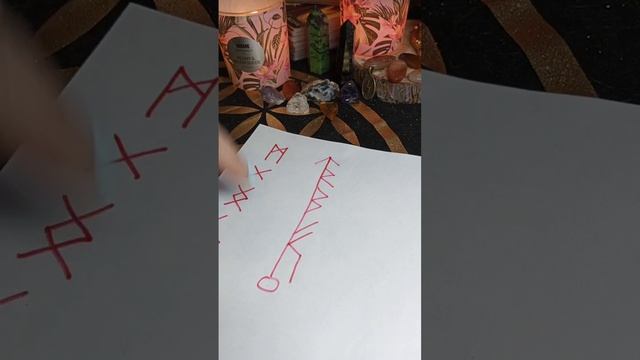Рунические ставы и формулы для общения и дохода!! Автор Светлана Соуло