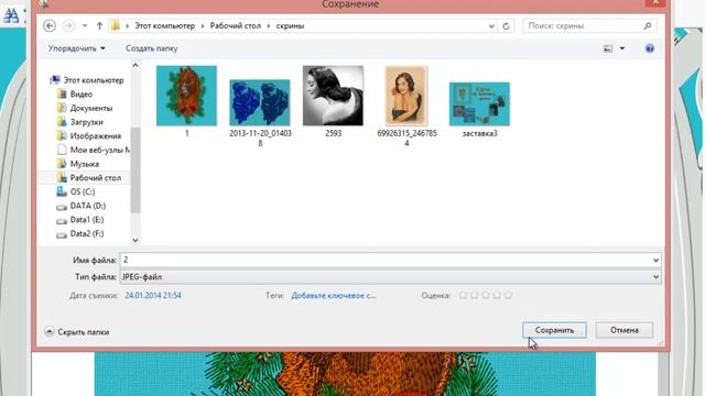 Как сделать скрин с экрана монитора смотреть онлайн