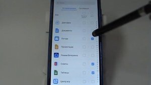Отключение доступа к Мобильному интернет для приложений в Huawei
