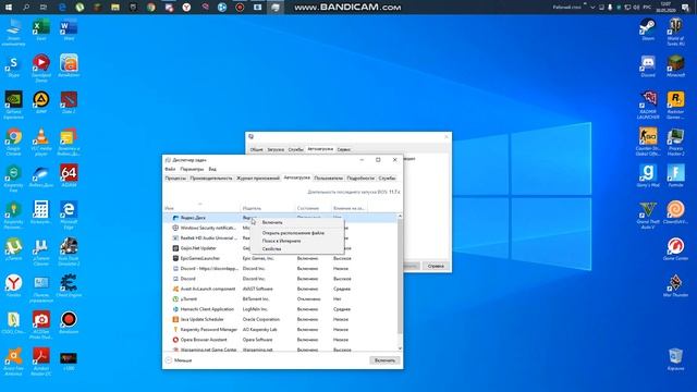 Как отключить программы, которые запускаются при включении компьютера? смотреть онлайн