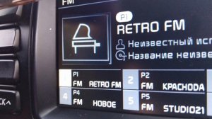 РАДИО KIA RIO X LINE