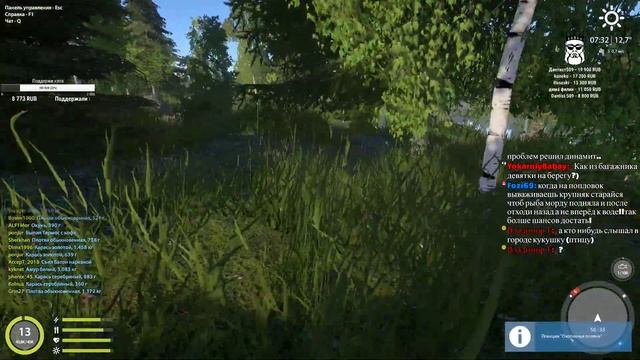 Стрим Русская рыбалка 4/Russian Fishing 4 смотреть онлайн