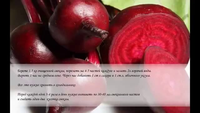 Польза от красной редьки