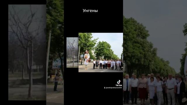 #андрейординарцев #городамолдовы#молдова   Унгены