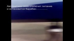 ТЕХКЛИНЕР (Инструкция. Центрифуга для ковров)