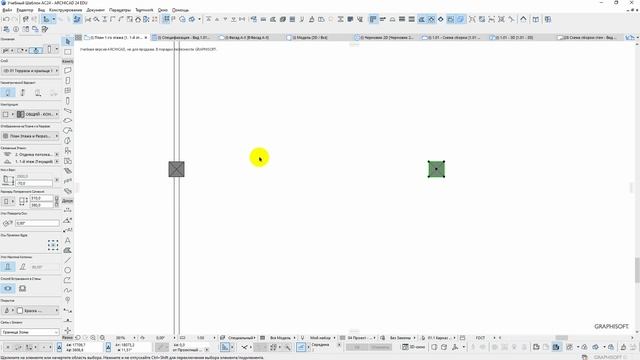 5. Центрирование элементов (отдельно) смотреть онлайн
