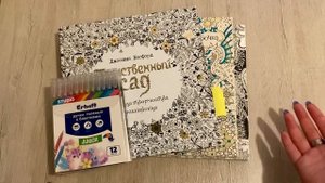 Челлендж 7 дней раскрашиваем гелевыми ручками | раскраски | раскрашенные работы