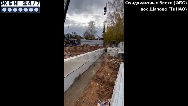 Фундаментные блоки (ФБС) - отзыв покупателя смотреть онлайн