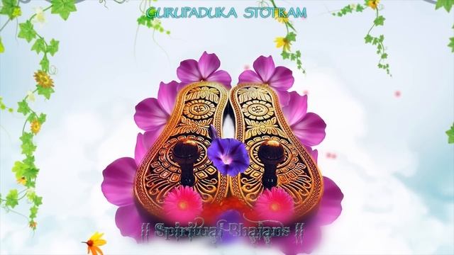 GURU PADUKA STOTRAM | गुरु पादुका स्तोत्रम् | MOST POPULAR SACRED CHANTS | UMA MOHAN SONG смотреть онлайн