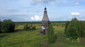 Красная Ляга