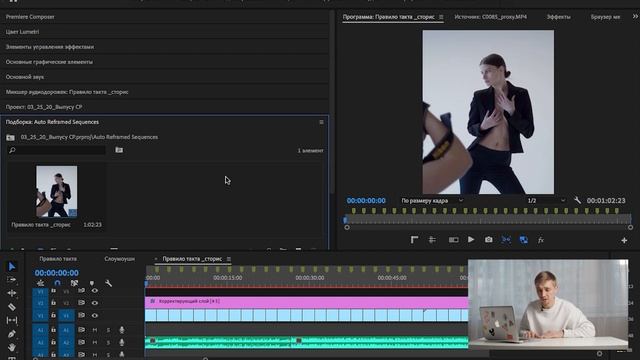 Как сделать видео под инстаграм | Соотношение сторон для социальных сетей | Instagram