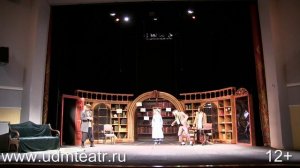 Собачье сердце