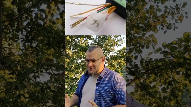 Фуоз . Формирователь угла опережения зажигания 