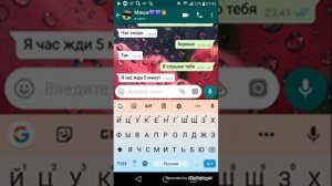 Переписка с бывшей лучшей подругой ?