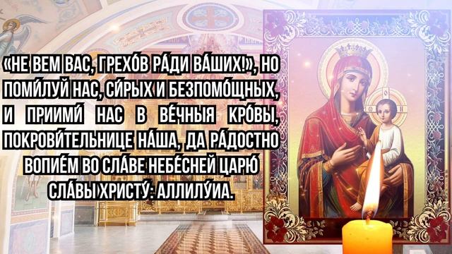 ПРЯМО СЕЙЧАС УДЕЛИ ВСЕГО 1 МИНУТУ БОГОРОДИЦЕ! ИСЦЕЛЕНИЕ И ЗДОРОВЬЯ ПРОСИ!