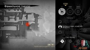 ?ЗАМОК ГЕССЕН ➤ ФАМИЛЬНОЕ ГНЕЗДО ➤ Mark of the Ninja: Remastered ➤ #6 [2K] RTX 4090