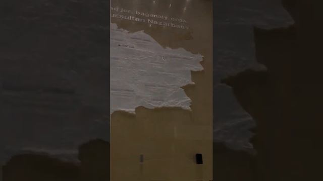 Поездка в Астану, ?? смотреть онлайн