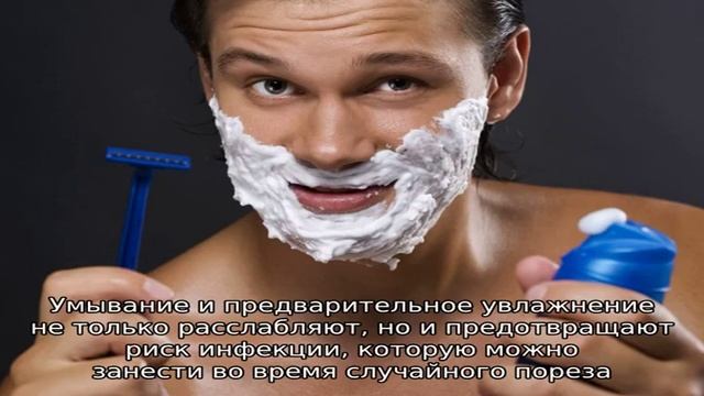 Как бриться электробритвой смотреть онлайн