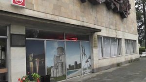 Объединение пансионатов "Пицунда". ул. Гицба,5