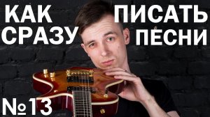 НАУКА ГАРМОНИИ! КАК РАСПОЛОЖИТЬ АККОРДЫ!