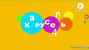 Орфомление (Карусель 4, 27.06.2023)