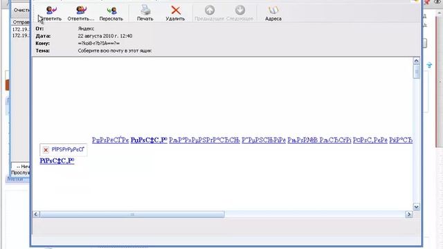 Урок 2 - Перехват вэб-почты (mail.ru, mail.yandex.ru, mail.rambler.ru) смотреть онлайн