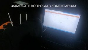 СБРОС ПАРОЛЯ НА РОУТЕРЕ Tenda (простое видео для сброса пароля)