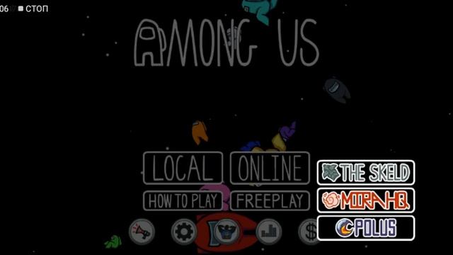 Секретка Как стать невидимым в Among Us смотреть онлайн