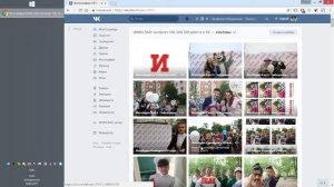 Как добавить фотографии в группу вк ИНФО-ЛАН?