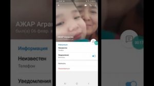 Как заполнить о себе в Телеграмме