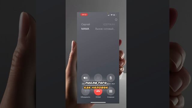 Как создать групповой звонок на iPhone