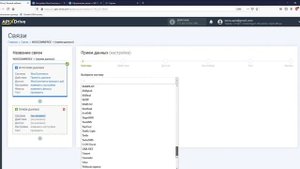 Интеграция WooCommerce и Bitrix24 | Как выгружать данные из ВуКоммерс в виде сделок в Битрикс24?