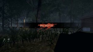 Пятница 13-е: Играем с подписчиком))